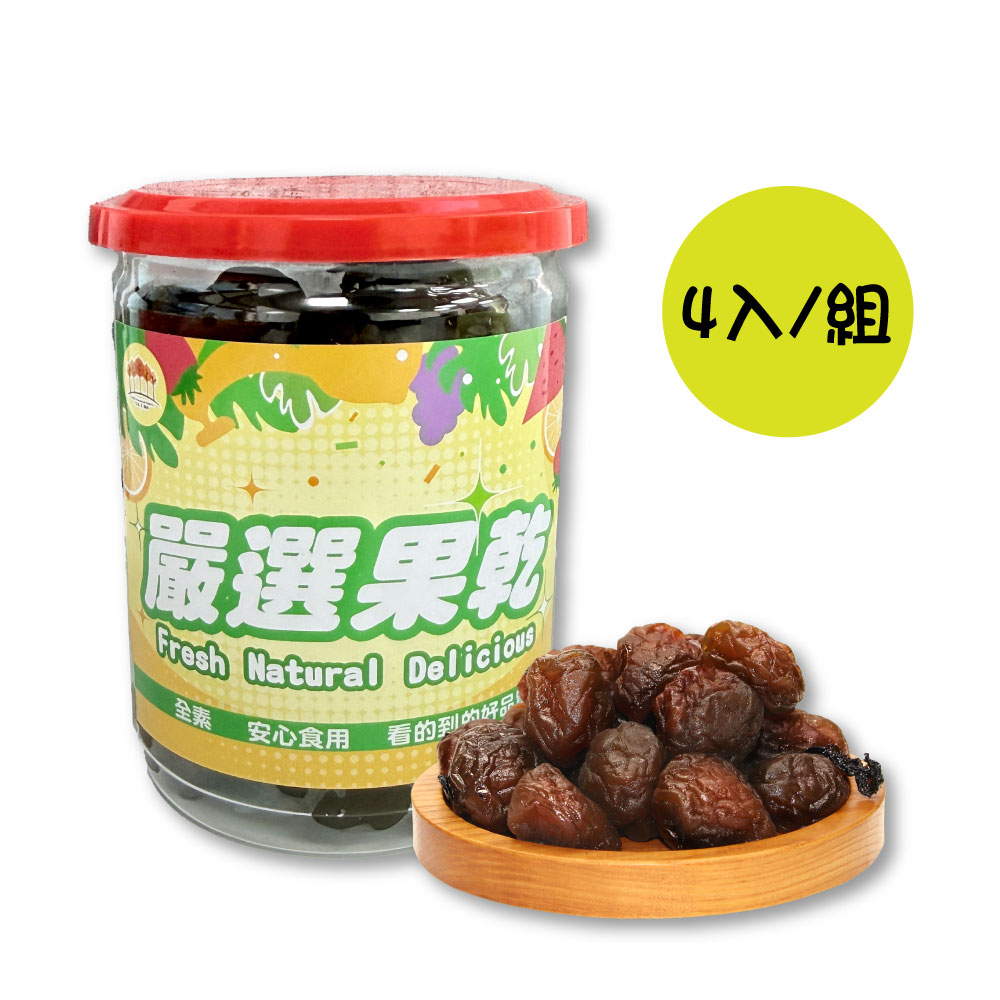 【五桔國際】綠茶茶梅 420g/罐裝(4入/組)