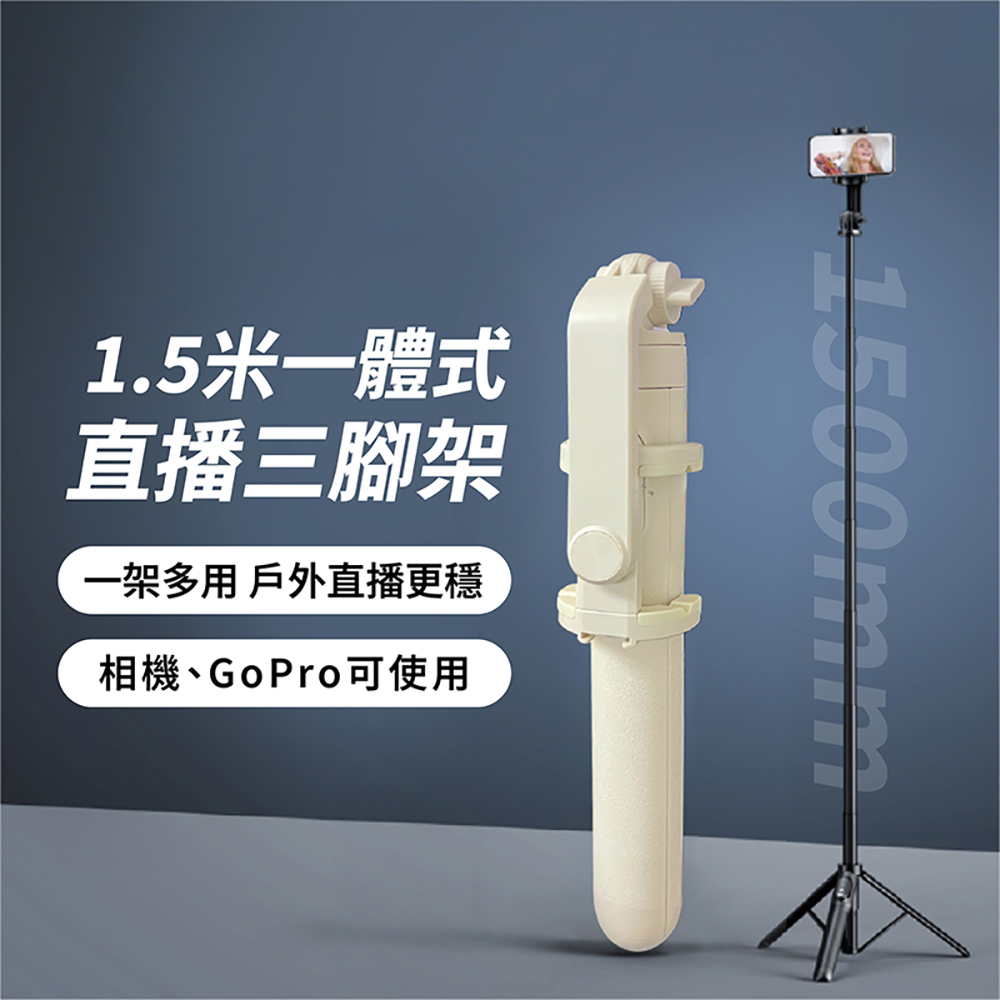 【VOORCA】CITY BOSS CB-WS-22001 150cm戶外/直播自拍桿( 黃色)