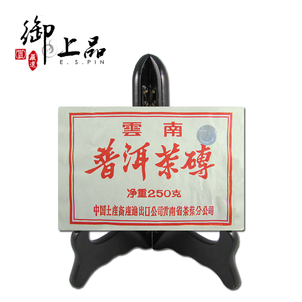 御上品】 2004年中茶牌7581普洱熟磚(250g/磚) - 全聯全電商