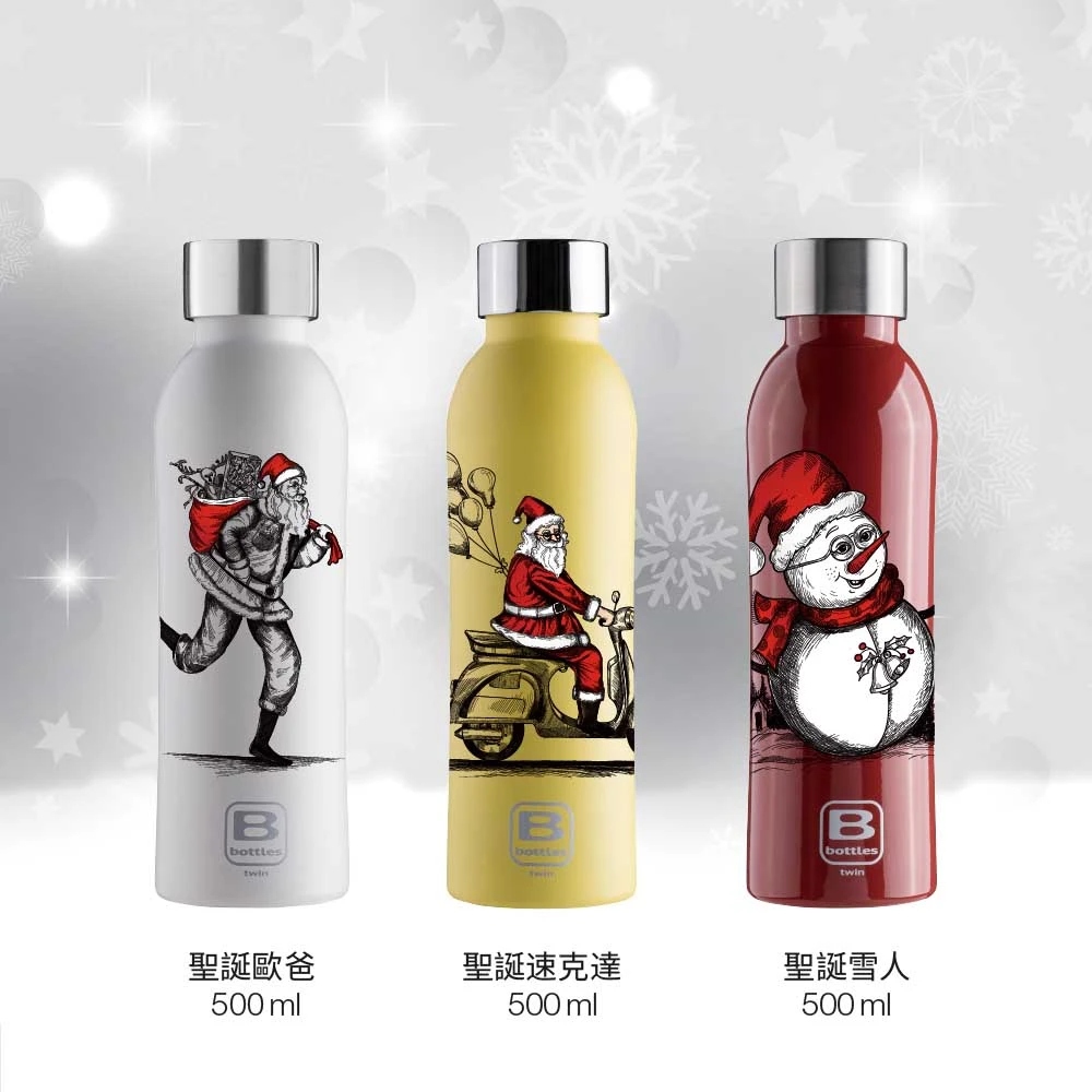 【Bugatti 布加迪】義大利設計 聖誕系列保溫瓶 500ml(316醫療級不鏽鋼/保溫壺/保溫杯/保溫瓶)