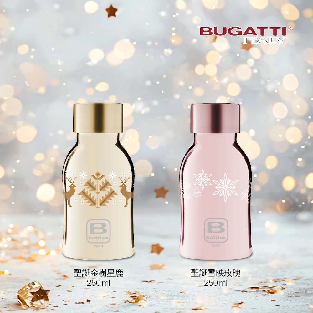 【Bugatti 布加迪】義大利設計 聖誕系列保溫瓶 250ml(316醫療級不鏽鋼/保溫壺/保溫杯/保溫瓶)