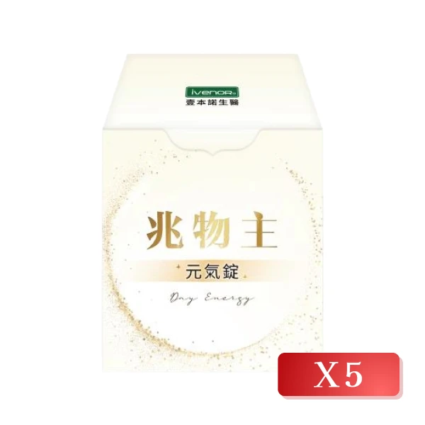 【iVENOR】兆物主-元氣錠 30粒/盒(5入組)