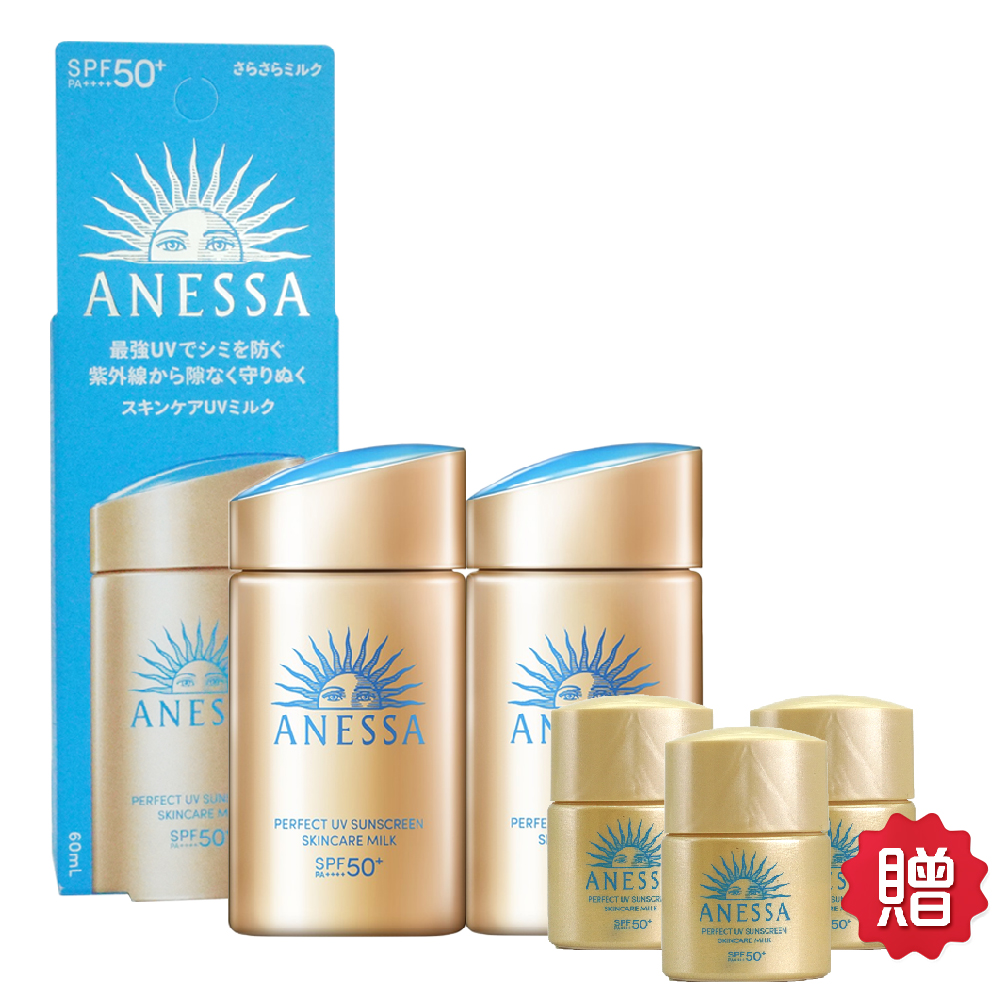【SHISEIDO 資生堂】安耐曬 金鑽高效防曬露NA 5X版 SPF50+/PA++++[百貨公司專櫃貨](60mlX2+12mlX3)