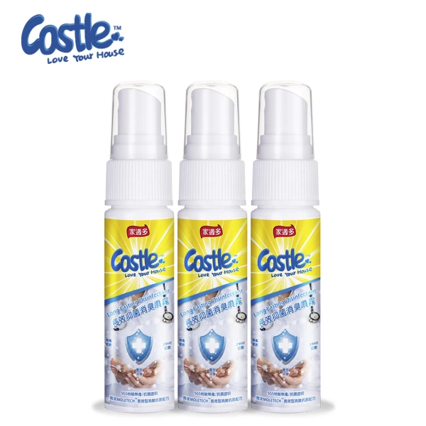 【Castle 家適多】多功能長效防護清潔噴霧 20ml(3入)