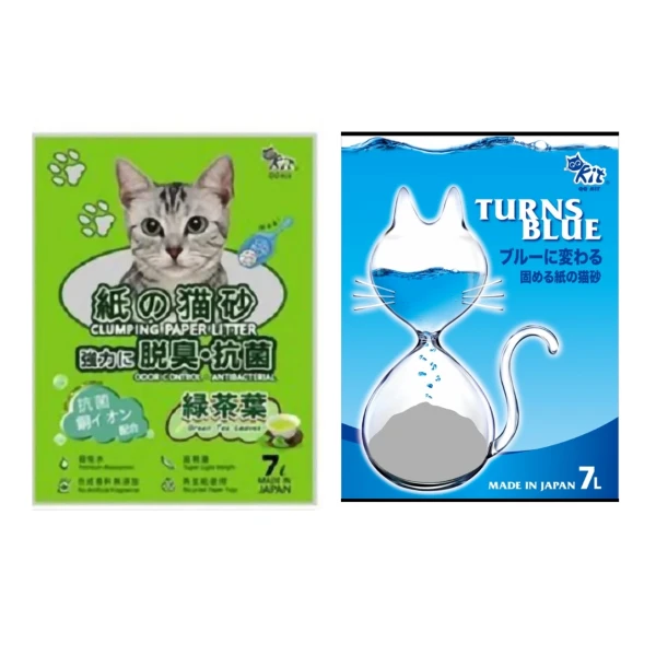 【QQ Kit】【4入組】7L紙の貓砂 綠茶葉/變藍色 環保紙貓砂(購買二件贈送泰國寵物喝水神仙磚)