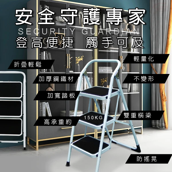 【GS MALL】加大鋼鐵止滑二階平台折疊梯 家用梯 人字梯 樓梯 階梯 洗車凳 台階凳 折疊梯 平台梯 洗車梯(一入)