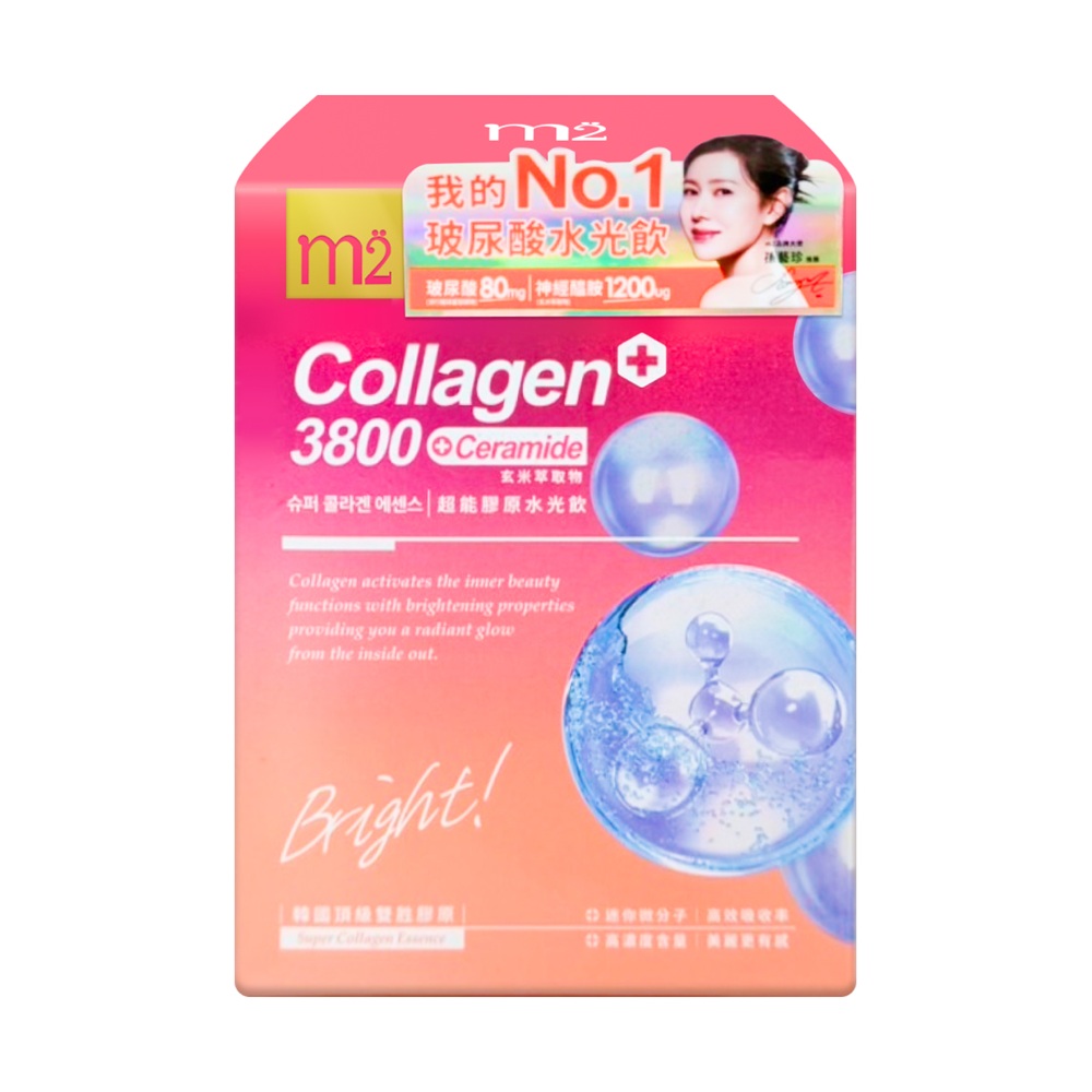 【m2 美度】超能膠原水光飲(8包/盒)