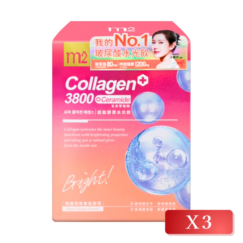 【m2 美度】超能膠原水光飲 8包/盒(3入組)
