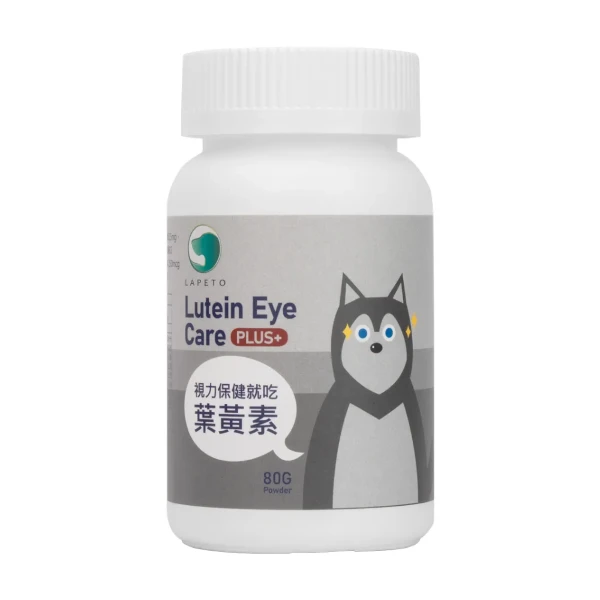 【LAPETO 樂倍多】【2入組】80g 狗狗護眼保健粉 [強化升級配方] (購買二件贈送泰國寵物喝水神仙磚)