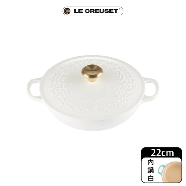 【Le Creuset】琺瑯鑄鐵媽咪鐵鍋22cm 內鍋白 金頭(縷空雕花/棉花白)