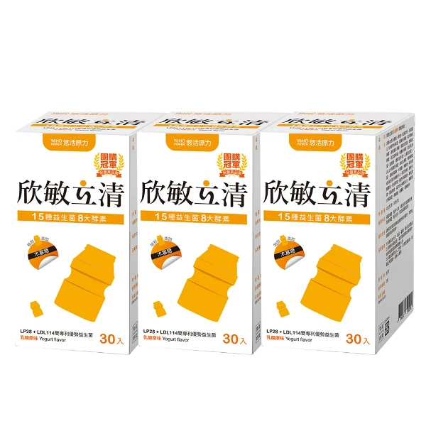 【悠活原力】欣敏立清益生菌-乳酸X3入(30入/盒)