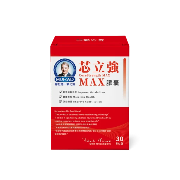 【穆拉德】芯立強MAX(30粒/盒)