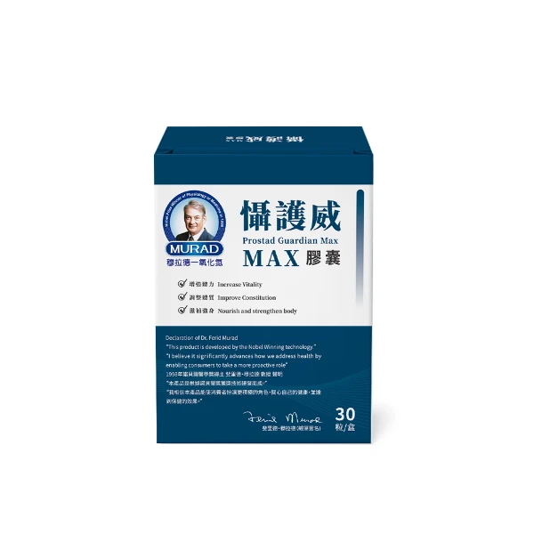 【穆拉德】懾護威MAX(30粒/盒)