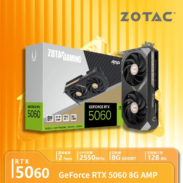 【ZOTAC 索泰】獨立顯示卡 GeForce RTX 5060 8G(AMP)