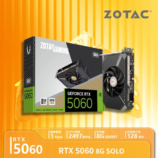 【ZOTAC 索泰】獨立顯示卡 GeForce RTX 5060 8G(SOLO)