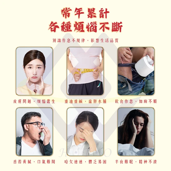 【禾統】北京同仁堂元氣茯苓八珍足貼(30片/盒)(一盒)