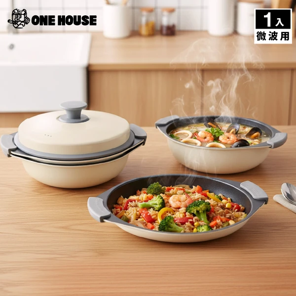 【ONE HOUSE】韓匠3件組 微波專用快速料理鍋 /加大鍋(微波專用 微波盒 萬用微波盒 多功能炊具)