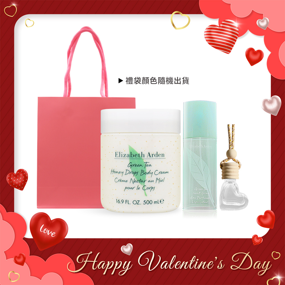 【Elizabeth Arden】綠茶香氛保養禮[蜜滴舒體霜500ml+淡香水100ml+愛心擴香掛飾](航空版)