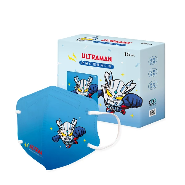 【ONEDER 旺達】超人力霸王兒童立體口罩 Ultraman 3D口罩 醫療口罩(15片x1盒)