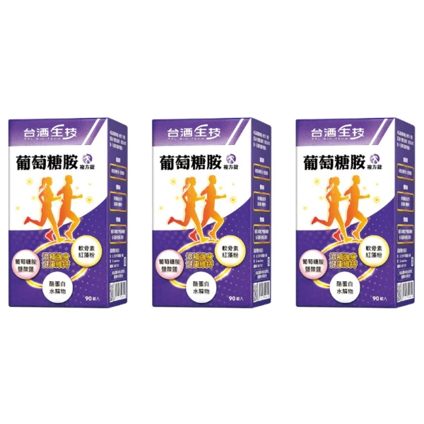 【BIO-TECH 台酒生技】葡萄糖胺複方錠((270錠/3瓶))