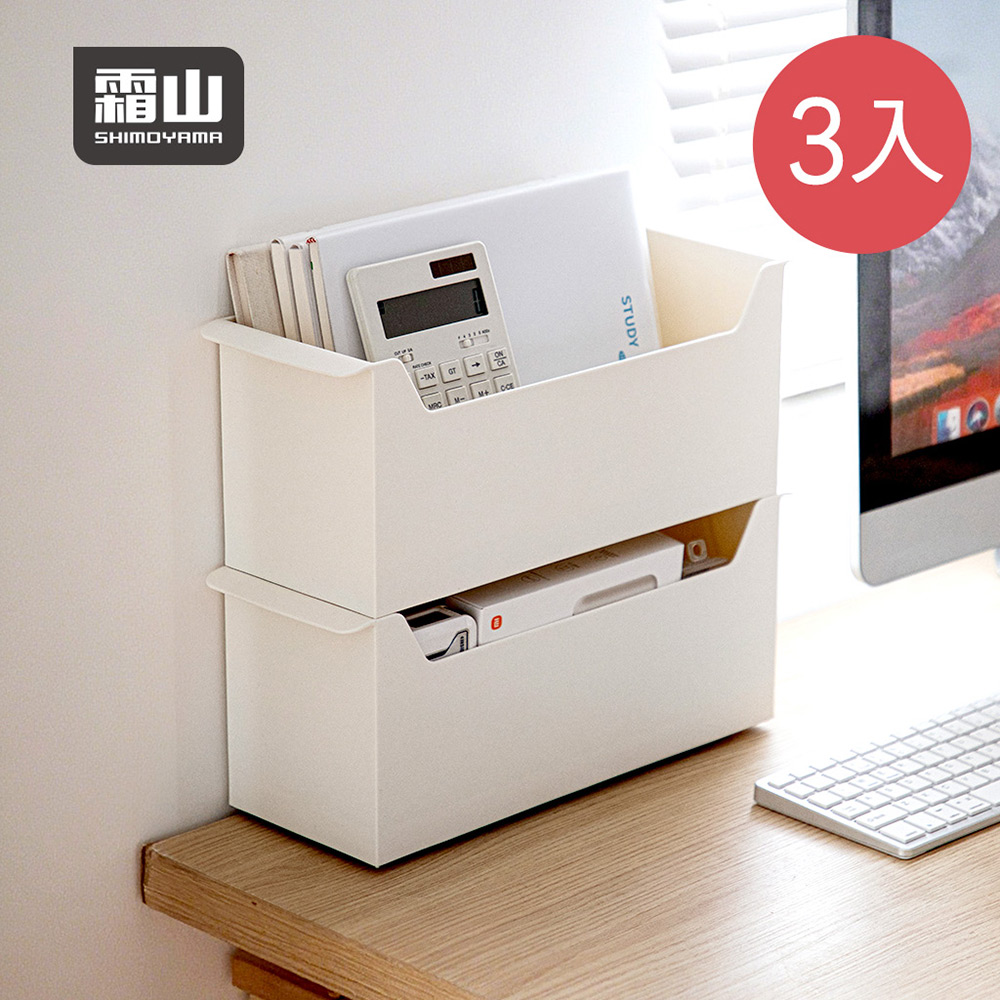 【日本霜山】可層疊櫥櫃抽屜用提把式收納籃(附滑輪)-3入(置物盒/儲物籃/桌面收納盒)