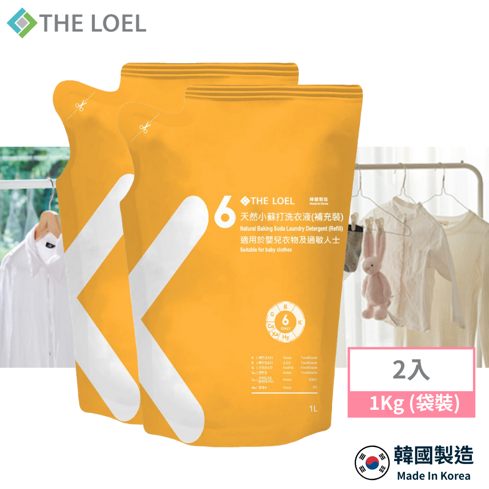 【THE LOEL】 抗菌天然小蘇打洗衣液 x2入(1kg (袋裝))