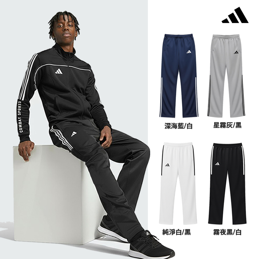 【adidas 愛迪達】線條運動長褲(男女同款 口袋拉鍊 休閒 戶外 健身 直筒 大尺碼 保暖 登山 冬天 百搭)
