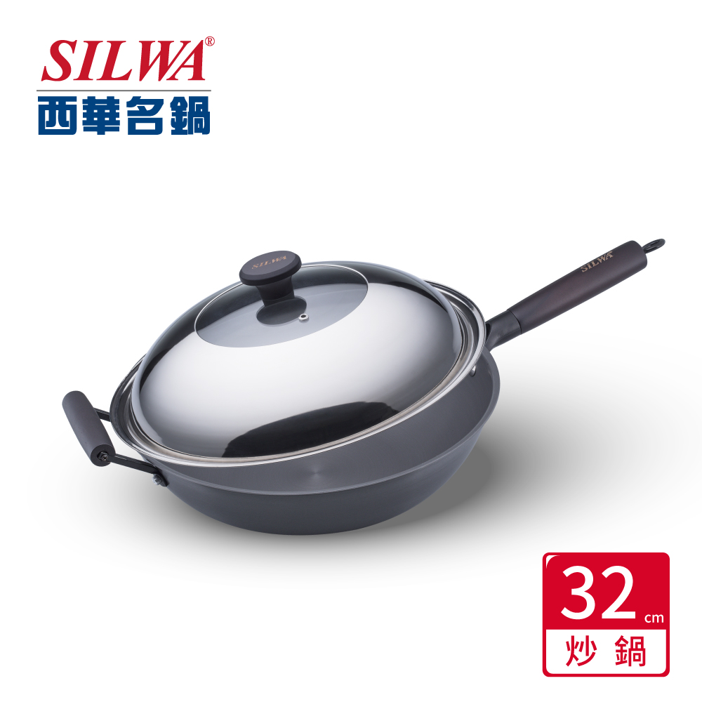 【SILWA 西華】巧媳婦料理炒鍋32CM(含蓋)(A11018)