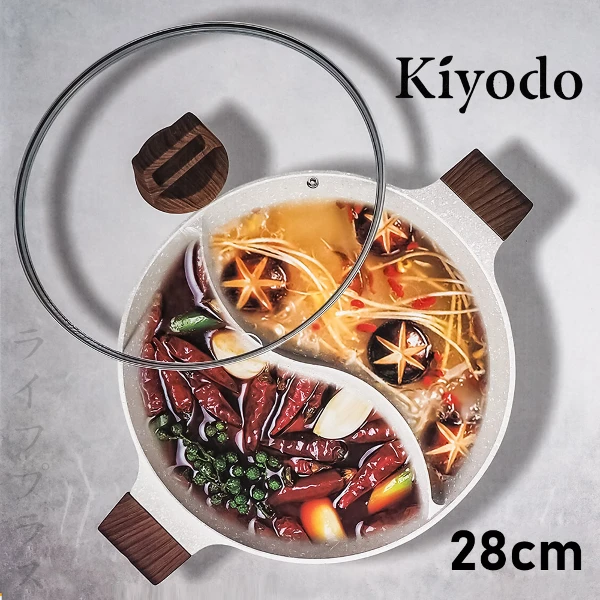 【一品川流】KIYODO麥飯石不沾鴛鴦鍋-28cm(附蓋)(-1入)