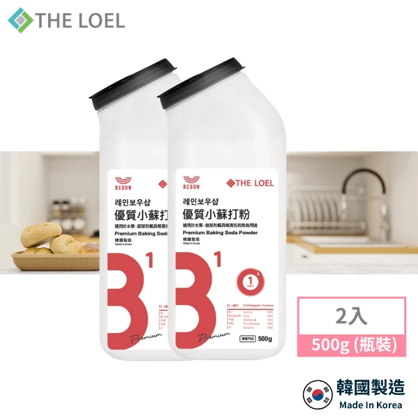 【THE LOEL】多功能清潔優質小蘇打粉 x2入(500g (瓶裝))