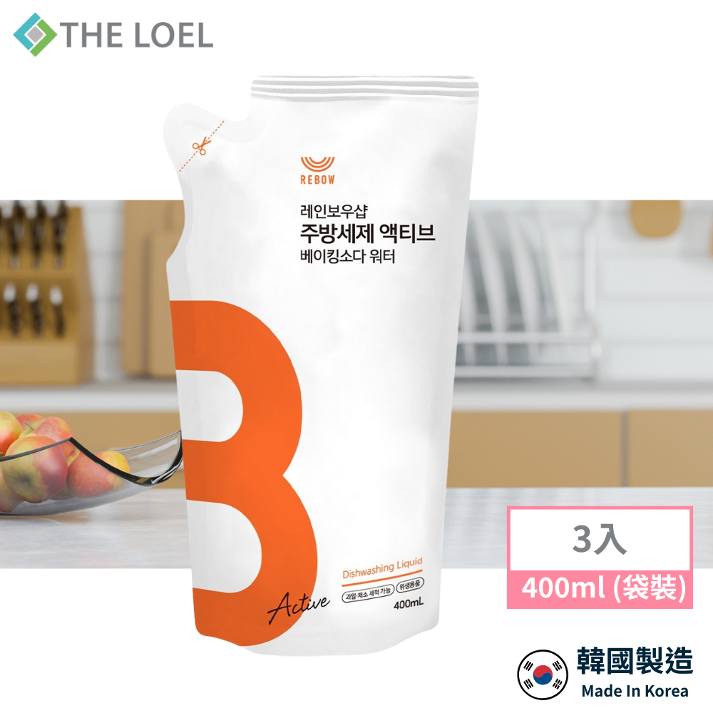 【THE LOEL】抗菌濃縮天然洗潔精 x3入(400ml (袋裝))