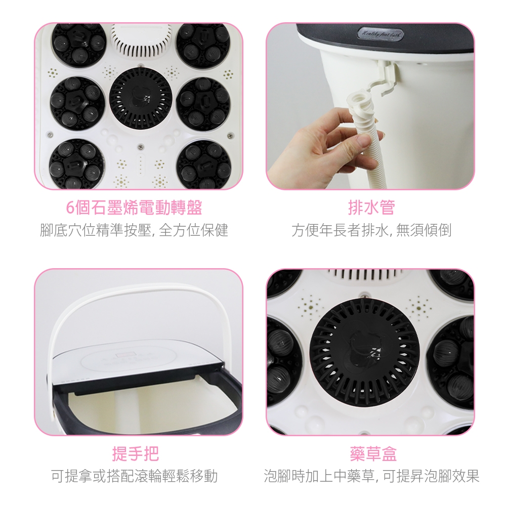 SUPA FINE 勳風】石墨烯鏡面觸控式電動滾輪足浴機/SPA泡腳機(HF-G6718) - 全聯全電商