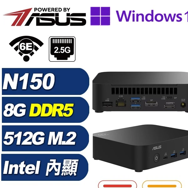 【ASUS 華碩】準系統主機RNUC14MNK1500009AW(N150/8G/512GB M.2/Win11Pro)