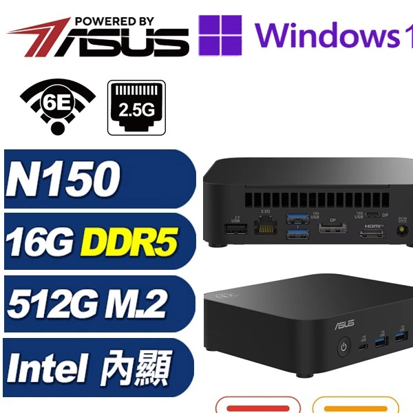 【ASUS 華碩】準系統主機RNUC14MNK1500009BW(N150/16G/512GB M.2/Win11Pro)