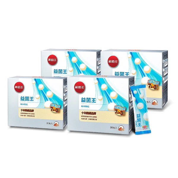 【葡萄王】益菌王粉末顆粒30包x4盒 (益生菌 鳳梨酵素)(4盒 共120入)(贈送人蔘蜆B群30粒)