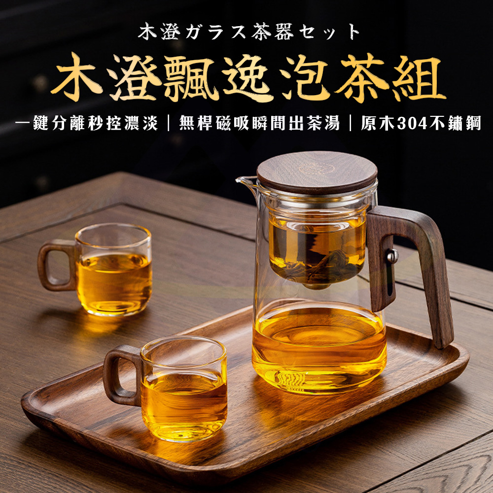 1072）☆茶道具 ☆真塗 ☆貴人高杯☆ 1072）☆茶道具 ☆真塗 ☆貴人高