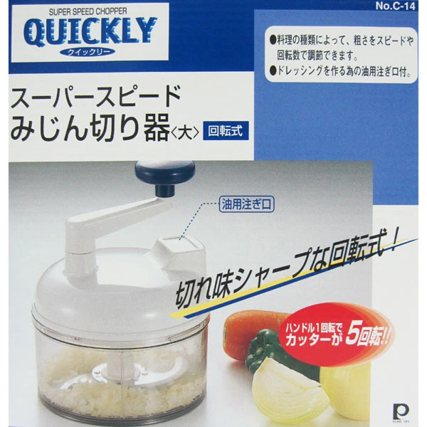 【一品川流】日本製野菜切碎器(-1入組)