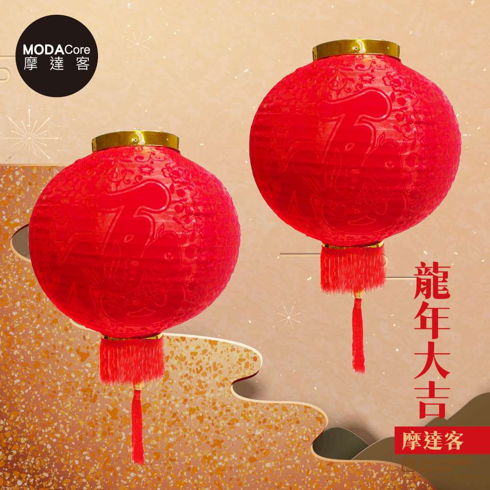 Modacore 摩達客】◉農曆春節元宵◉24吋植絨魚福紅燈籠(一組兩入) - 全 
