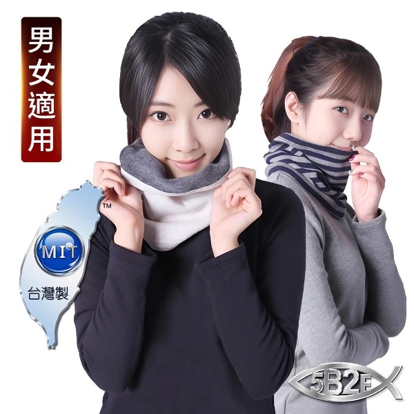 【5B2F 五餅二魚】吸濕發熱保溫脖圍(機能認證)