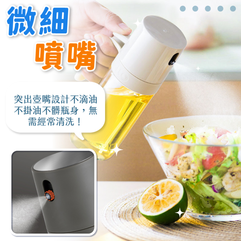 小麥購物】Y757 玻璃噴油壺(1入) - 全聯全電商