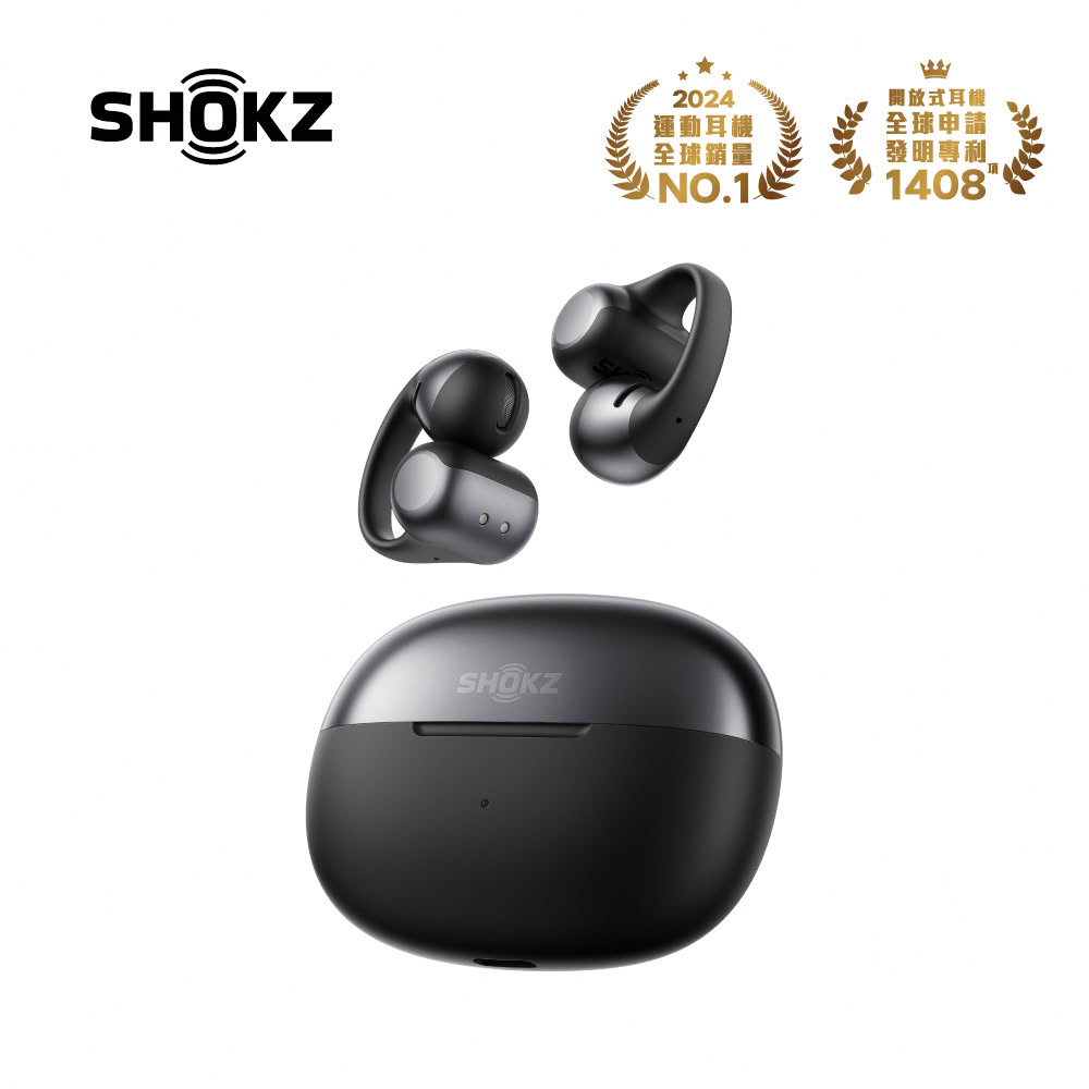 SHOKZ】OpenDots ONE E310 開放式耳夾藍牙耳機｜隕石黑(全球首款杜比