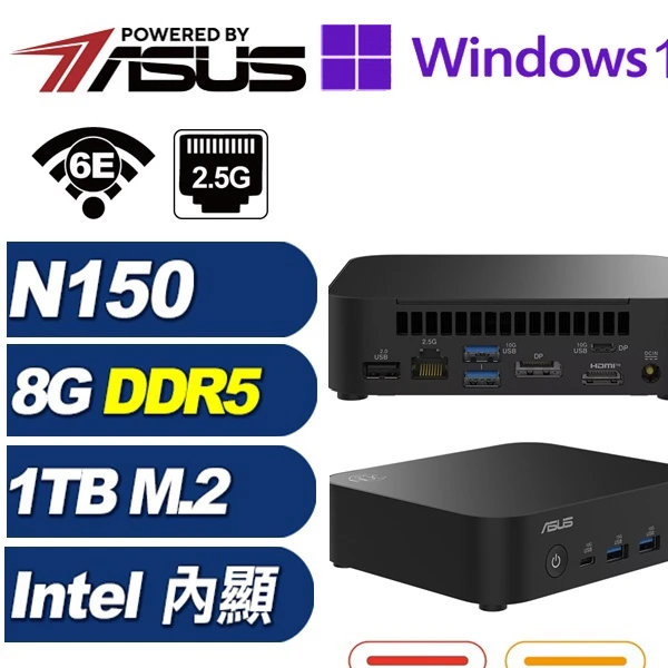 【ASUS 華碩】準系統主機RNUC14MNK1500009CW(N150/8G/1TB M.2/Win11Pro)