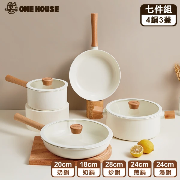 【ONE HOUSE】日式櫸木柄陶瓷不沾鍋_四鍋七件組 /方案任選(IH爐適用/不沾鍋/泡麵鍋/奶鍋/炒鍋/煎鍋/湯鍋)