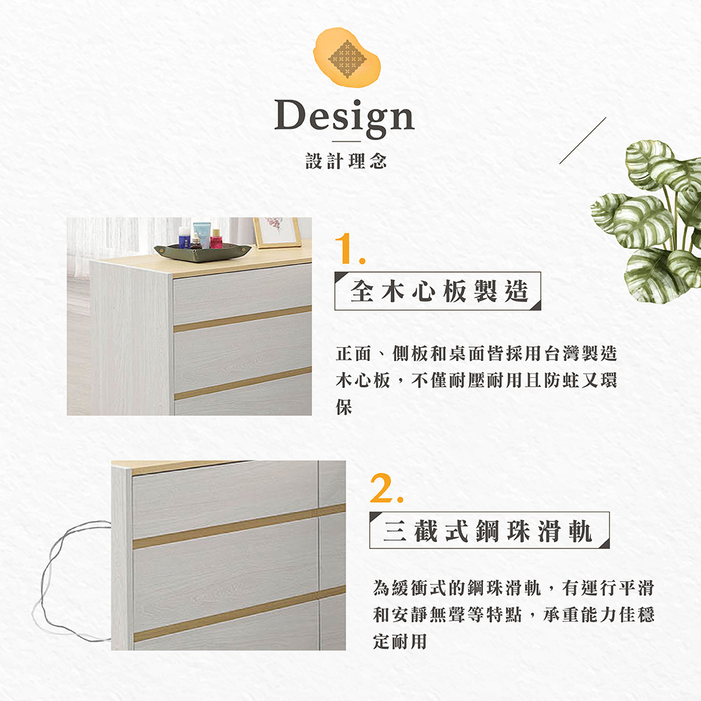 漢汀堡家居】泰瑞4.4尺功能伸縮鏡台-含椅(1入) - 全聯全電商