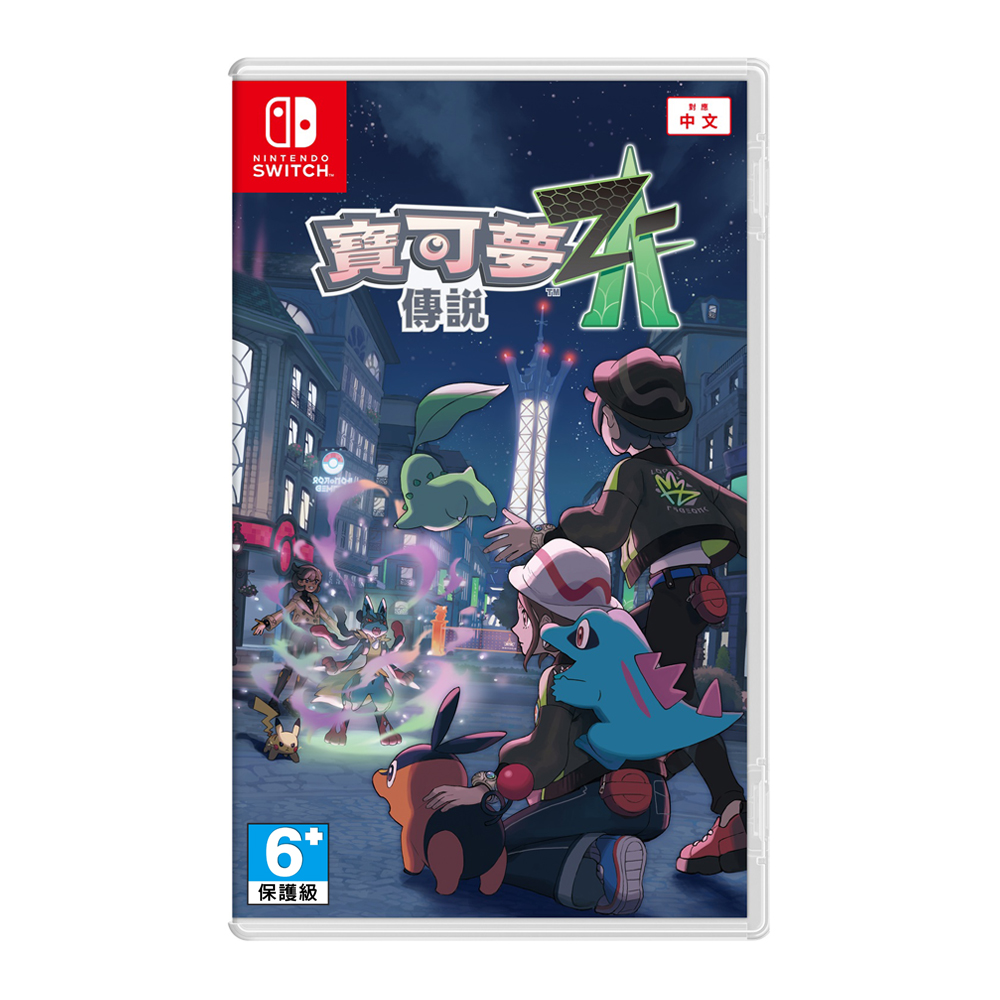 【Nintendo 任天堂】NS Switch《寶可夢傳說 Z-A》中文版 一般版 遊戲片(NS遊戲片)