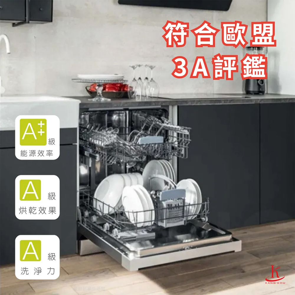 Amica】全嵌式洗碗機(60cm)｜手洗單烘｜60°C快洗50分｜冷凝烘乾系統｜5