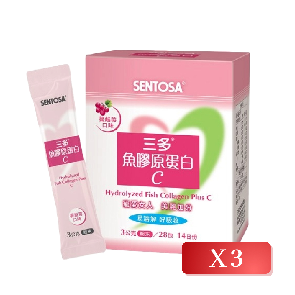 【SENTOSA 三多】魚膠原蛋白C 28包/盒(3入組) - 全聯全電商