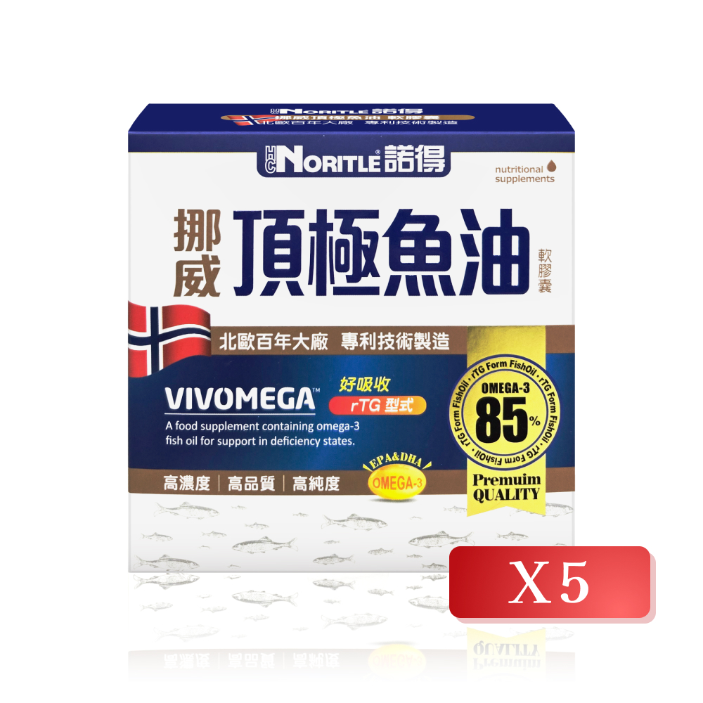 【NORITLE 諾得】挪威頂極魚油軟膠囊 30粒/盒(5入組)