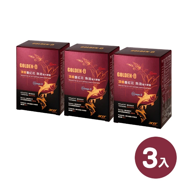 【宏碁健康】GOLDEN-i 頂級番紅花魚油複方膠囊(60顆/瓶)(3入組)