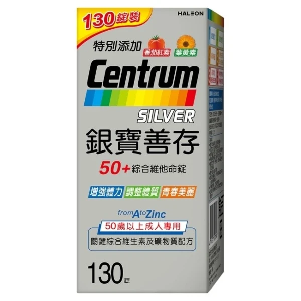 【銀寶善存】50+綜合維他命錠(130錠)